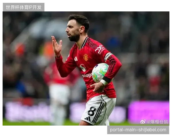 布鲁诺·费尔南德斯在对阵森林时送出助攻，追平英超单赛季20助攻纪录