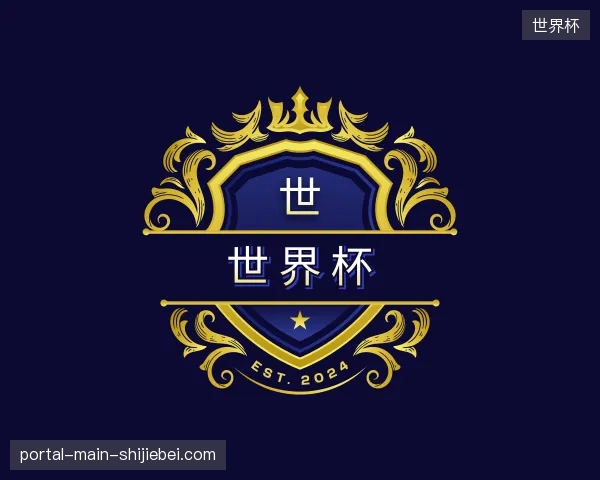 走进世界杯官方网站